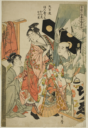 Omando: Ochie, Onokichi of the Matsuya, from the series Female Geisha Section of the Yoshiwara Niwaka Festival (Seiro niwaka onna geisha no bu) (Omando, Matsuya uchi Ochie, Onokichi), 1783 (colour woodblock print; oban)