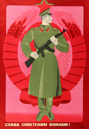 Hail the Soviet Soldiers!, 1974 (colour litho)