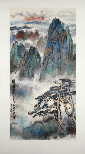 Mount Huang surrounded by clouds, 1989-1990 (ink and colour on paper)