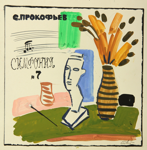 Symphony ? 7 by Sergei Prokoviev, 1962 (gouache on paper)