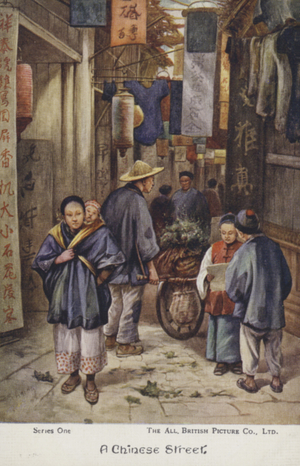 A Chinese street (colour litho)