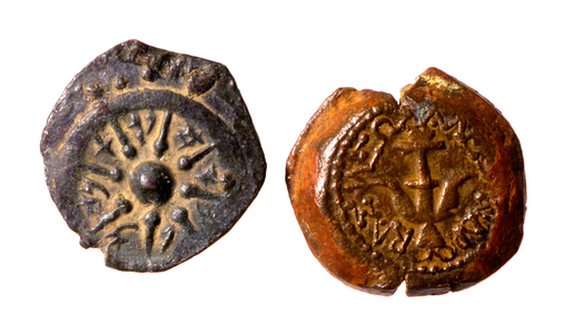 Hasmonean Coins of Alexander Jannaeus (bronze)