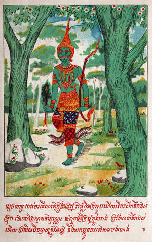 Suvana Sama Jakata. ca. 1910 (illustration)