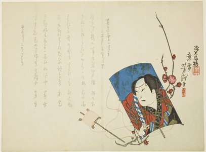 Actor on Kite, 1865 (colour woodblock print; surimono)