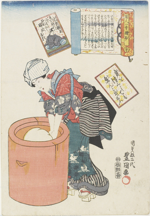 No. 20 Prince Motoyoshi, 1843-1847