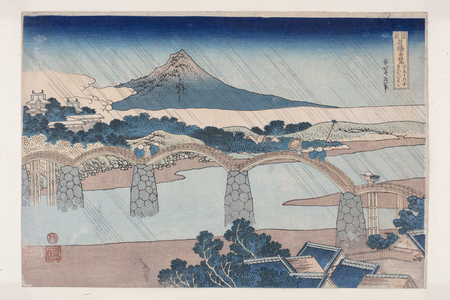 The Kintai Bridge in Su? Province (Su? no kuni Kintaibashi) (colour woodblock print)