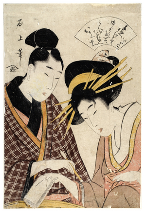 Influence of Utamaro, 19th century (woodblock print on paper)