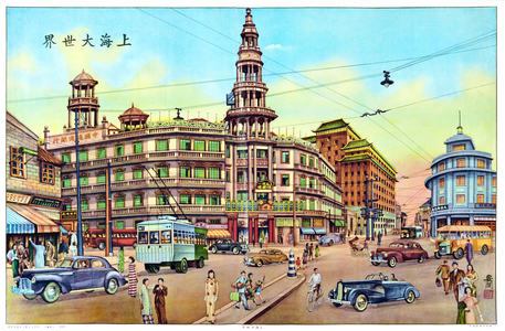 China: Shanghai's Da Shijie or Great World entertainment centre in the 1930s