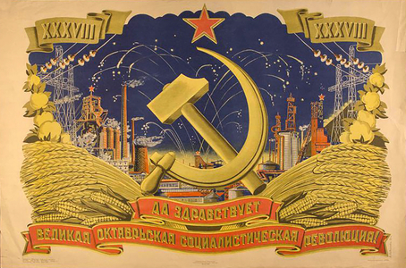 Hail the Great October Socialist Revolution, 1955 (poster)