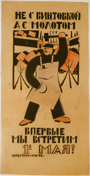 Rosta Window: For the first time we greet May Day with the Hammer and not with the Gun (linocut)