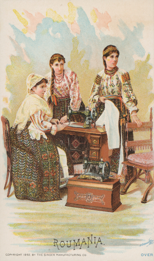 Sewing Machine, Roumania (chromolitho)