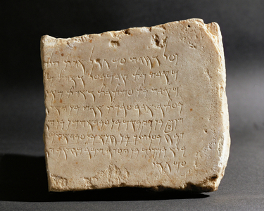 Commemorative cippus with inscription
