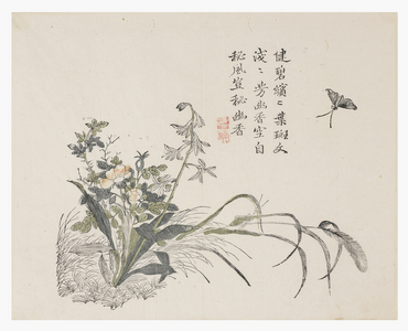 Mustard Seed Garden, 1796-1820 (wood block)