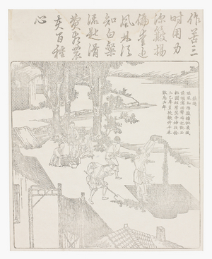 Winnowing the rice, 18th century (Woodcut)