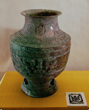 Ritual wine vessel Lei decorated with monster mask and tortoise