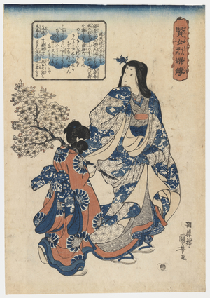 Courtesan and Her Maiko, 1820s (woodblock print)