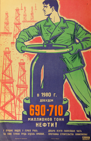 Strong Growth in Oil Production, 1962 (colour litho)