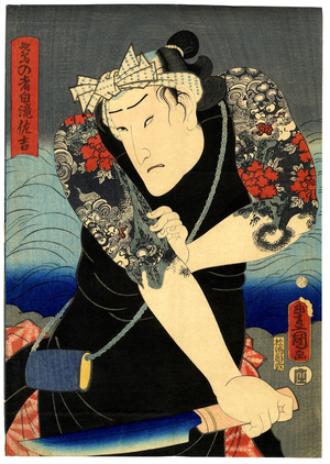 Japan: Shirataki Sakichi, a tattooed scaffolding erector. Utagawa Kunisada (Toyokuni III, 1786-1864), c. 1850s