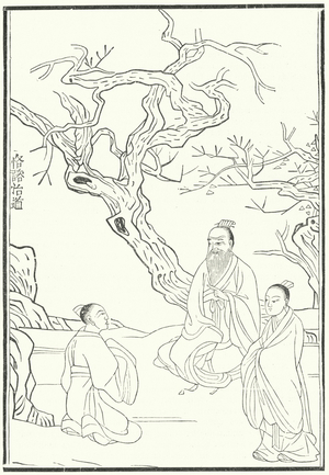 Mencius, ancient Chinese Confucian philosopher (engraving)