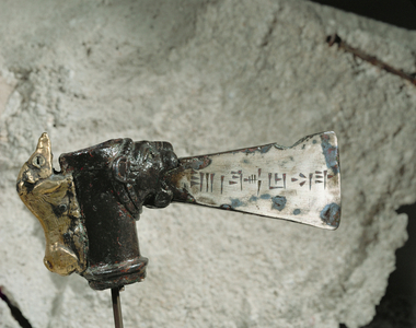Ceremonial axe of king Untash-Napirisha, from his capital Tchoga Zambil …