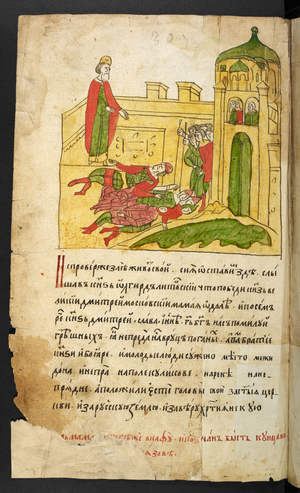 The body of Mamai being recognized by some merchants.