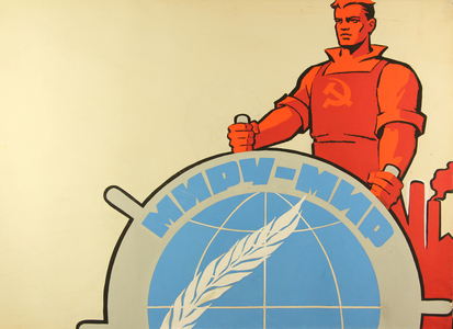 The Helmsman of Peace, 1966 (gouache on paper)