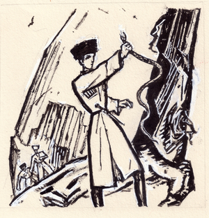 Illustration from "Give the Beauty of Your Soul" by Khachim Teunov, 1966 (gouache on paper)