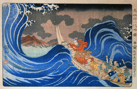 Japan: Japanese Buddhist monk Nichiren (1222-1282), founder of Nichiren Buddhism. Nichiren calms a storm in Kakuda
