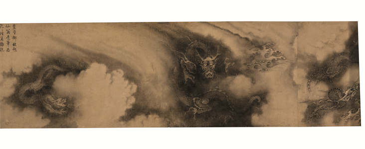 Segment from Six Dragons (handscroll with ink on paper)