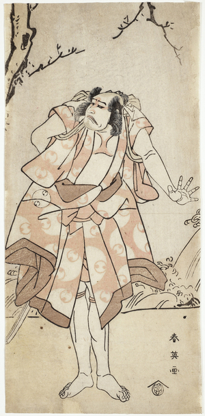 The Actor Arashi Ryuzo Standing by a Stream, early 1790's (woodblock print)