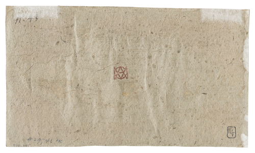 Study on the reverse of 'Ruins of the Abbey of Rijnsburg' (pencil on paper)