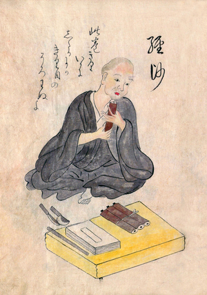 Japan: Traditional crafts and trades of the 18th century from a hand-painted album by an anonymous artist. Folio 26: (left)
