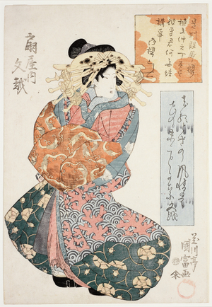 Standing Figure of Courtesan, 19th century (woodblock print)