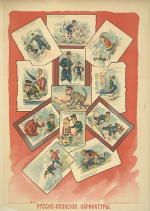 Caricatures
