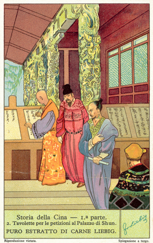 Tablets for petitions at the palace of the Emperor Shun (chromolitho)