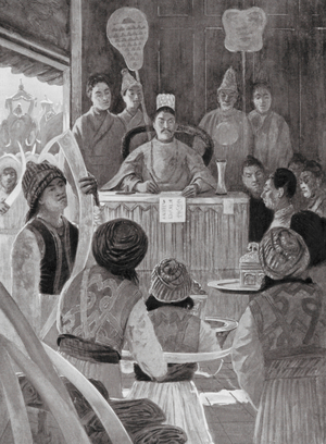 Siamese Envoys paying Tribute to the Emperor of China (litho)