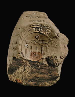 The royal seal of the Hittite King Tudhalija IV from a message to the King of Ugarit, Ras Shamra …