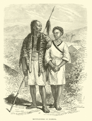 Mountaineers of Formosa (engraving)