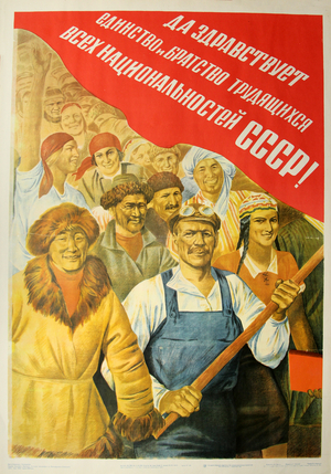 Long Live the Unity and Brotherhood of Workers of All Nationalities of the USSR, 1934 (litho)