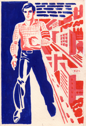 The People's Control, 1977 (gouache on paper)