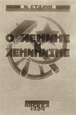 First issue of Joseph Stalin's work The Foundations of Leninism, published as About Lenin and Leninism, 1924 (litho)