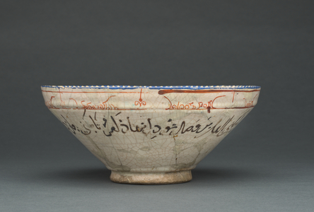 Bowl Decorated with Horsemen, late 12th century-early 13th century (earthenware with polychrome enamels over white glaze and colors)