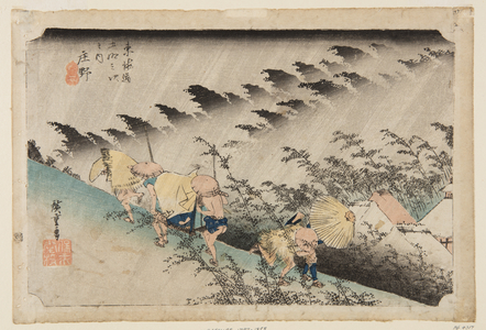 Sh?no: Driving Rain (colour woodblock print)