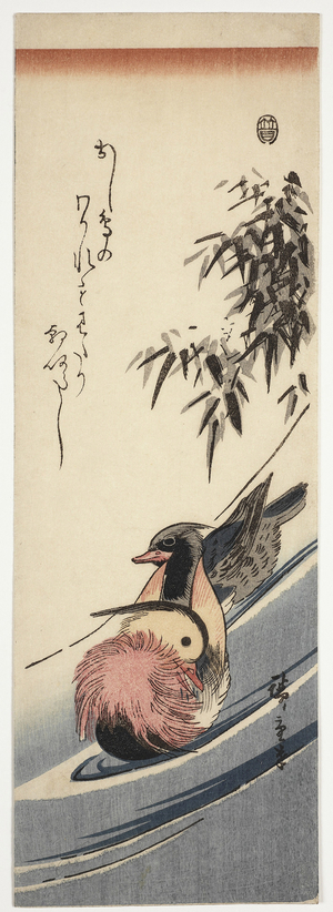 Mandarin ducks swimming in a stream, 1839-1840 (woodblock print)