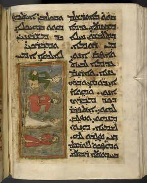 Add MS 7174 f.147v From a Gospel Lectionary according to the Nestorian use. Copied by Elia at Mosul, Iraq, 1499 (ink & colour on paper)