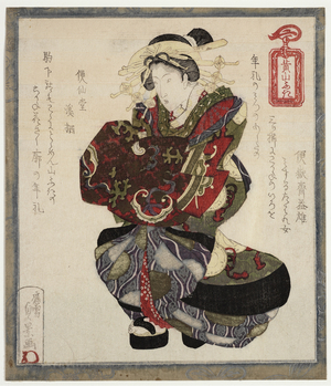 Courtesan in New Year's Robes, c.1820-1830 (woodblock print)