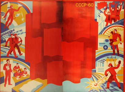 USSR - 60 Years, 1982 (colour litho)
