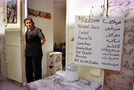 Local woman selling drinks in Bethlehem,..., 1999 (photo)