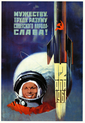 Glory to the Сourage, Labour and Intelligence of the Soviet People!, 1962 (litho)