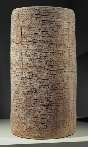 Cylinder B of Gudea ...